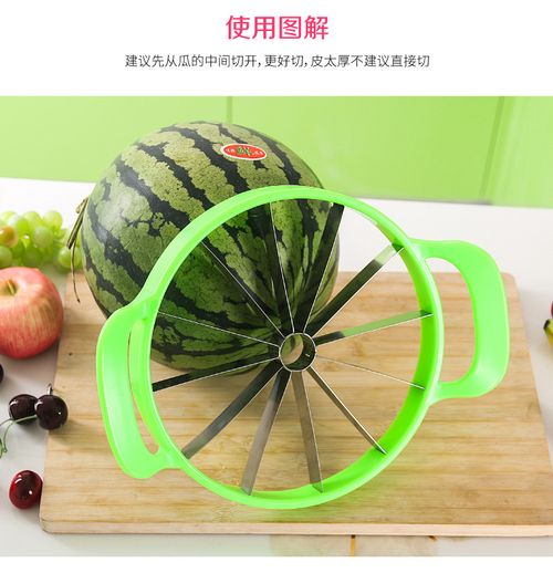 2025 New Hot Sale Stainless Steel Watermelon Slicer Fruit Melon Cantaloupe Simple Cutter