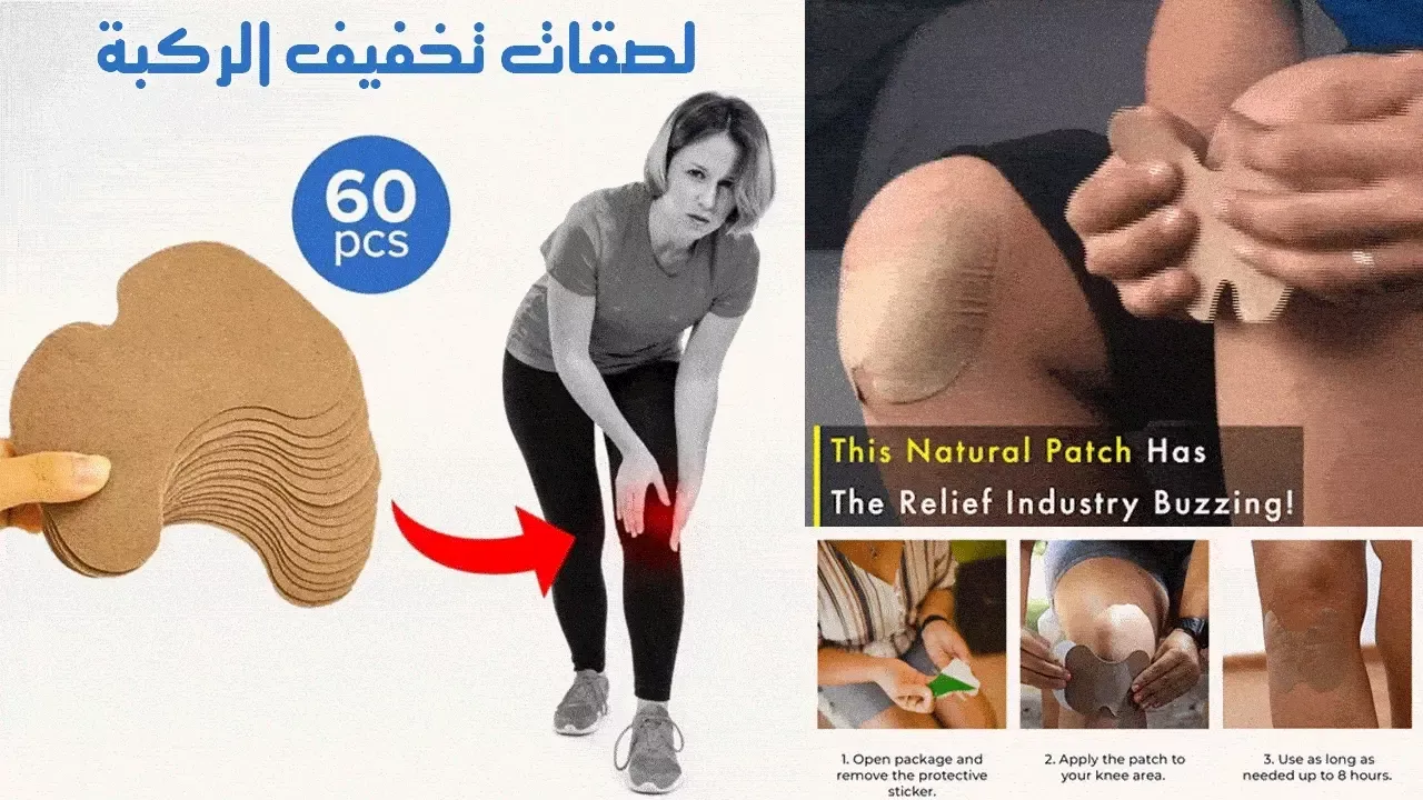 Quickly alleviate various knee pains stay warm keep blood flowing decrease inflammation and relieve overall pain   to use.