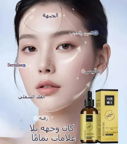 🏆️ اشتري 1 واحصل على 1 مجانًا - مصل شد البشرة المضاد للتجاعيد