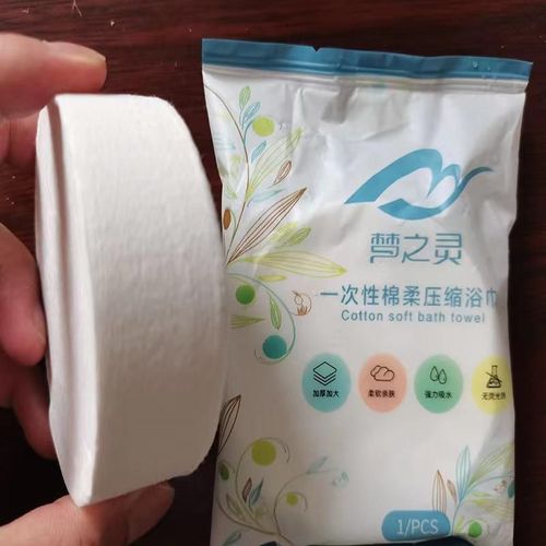 eight-pack Cotton disposable compressed bath towel 70*140CM