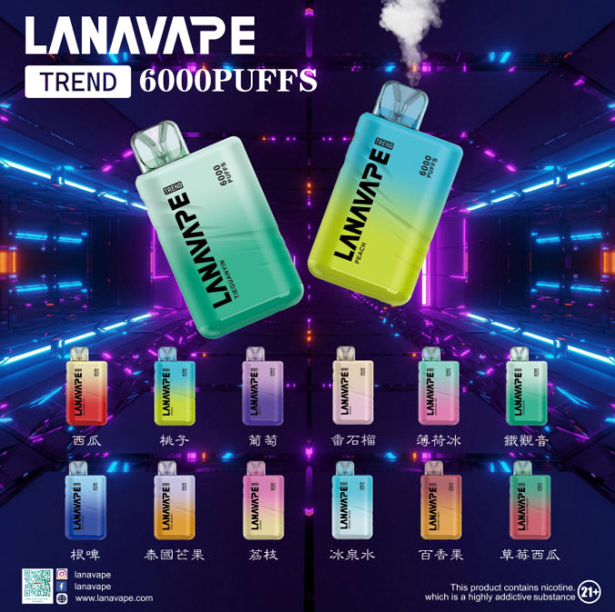 LANA6000口 拋棄式 一次性電子煙 官方正品 台灣現貨
