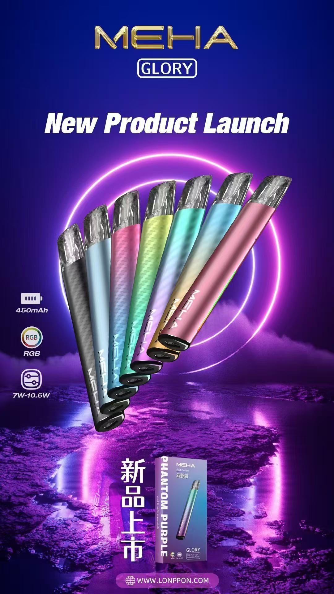 魅嗨 MEHA 一代主機 適用一代煙彈