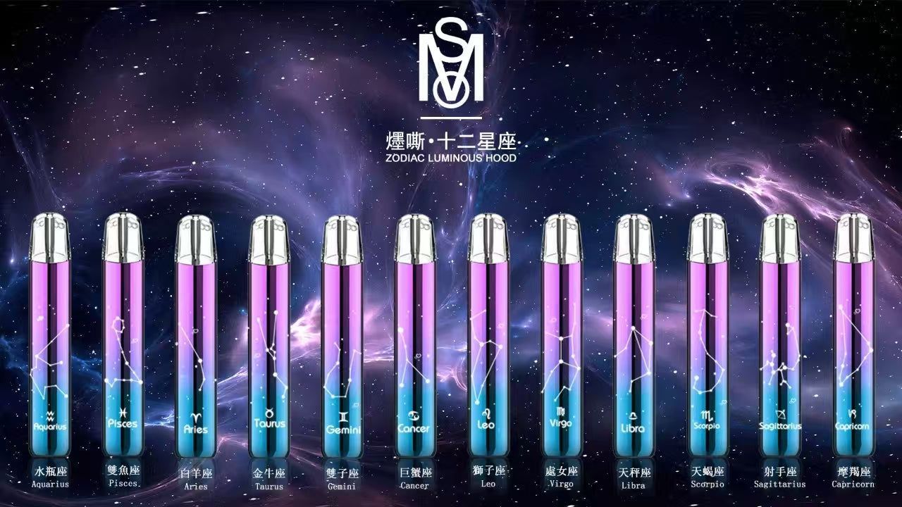 MSO爅嘶十二星座一代發光主機漸變色 黑灰色  適用一代煙彈