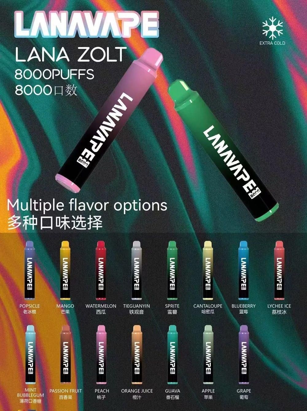 LANA拋棄式8000口台灣現貨