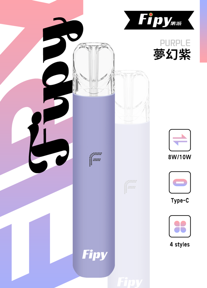 Fipy果派主機霧化桿 通用一代煙彈兼容 果派電子煙霧化桿