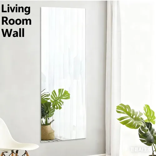 Unbreakable Flexible Acrylic Full-Body Mirror Stickers (Dorm&Bedroom&Bathroom&Wardrobe Inner)