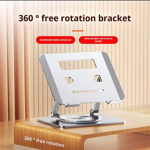 Aluminum Alloy 360 Degree Rotation Portable Foldable Adjustable Laptop Stand for 17.3 Inches