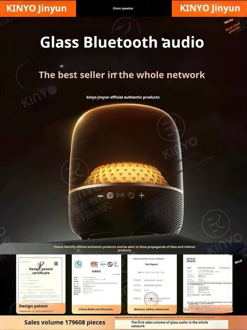 2025 Manhattan琉璃 Wireless Speaker - Home Audio, Powerful Surround Sound for PC & Living Room