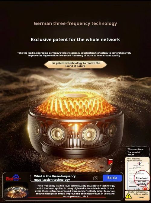2025 Manhattan琉璃 Wireless Speaker - Home Audio, Powerful Surround Sound for PC & Living Room