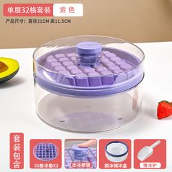 Press Type Ice Cube Maker, Ice Cube Trays with Lid and Storage Container, One Second Release All ice Cubes for Fruits Jelly
