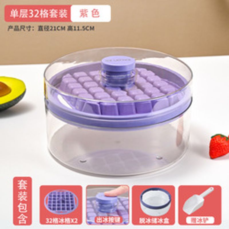 Press Type Ice Cube Maker, Ice Cube Trays with Lid and Storage Container, One Second Release All ice Cubes for Fruits Jelly