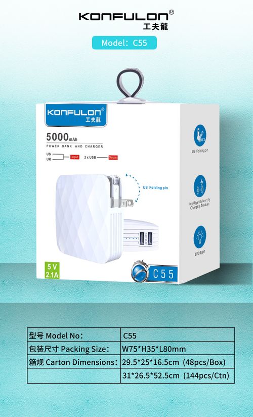 Konfulon 50% Special Offer Discount Product Multi Function Power Bank 5000mAh with AC Plug Adapter Portable Charger Wall Charger