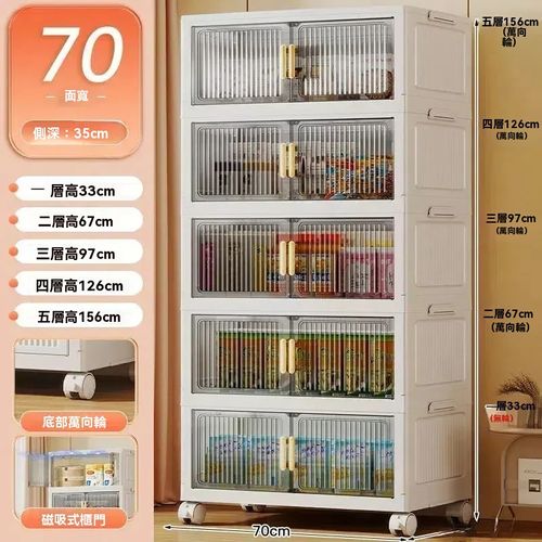 北歐風摺疊式收納櫃