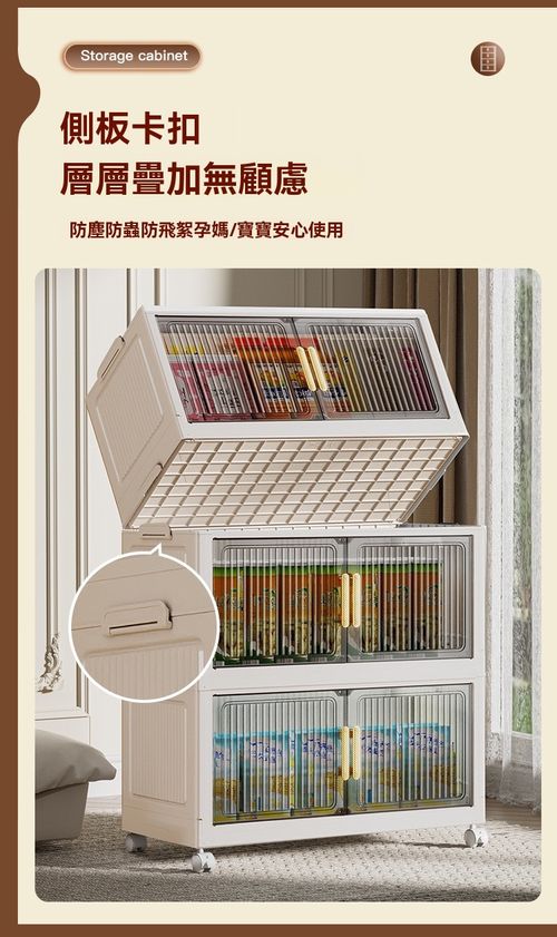 北歐風摺疊式收納櫃