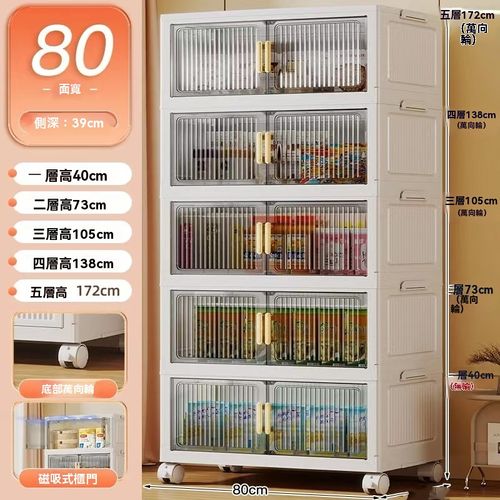 北歐風摺疊式收納櫃