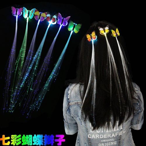 LED colorful light-up butterfly braids - bar, party, festival supplies, flash braids