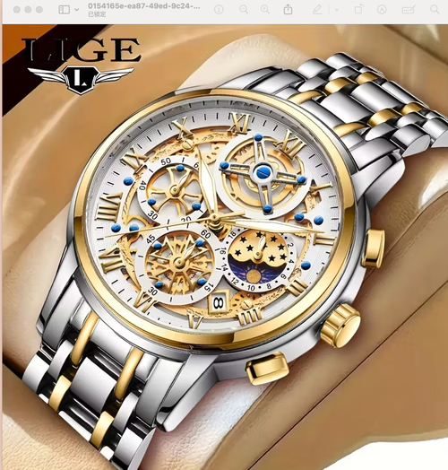 Amora Watch