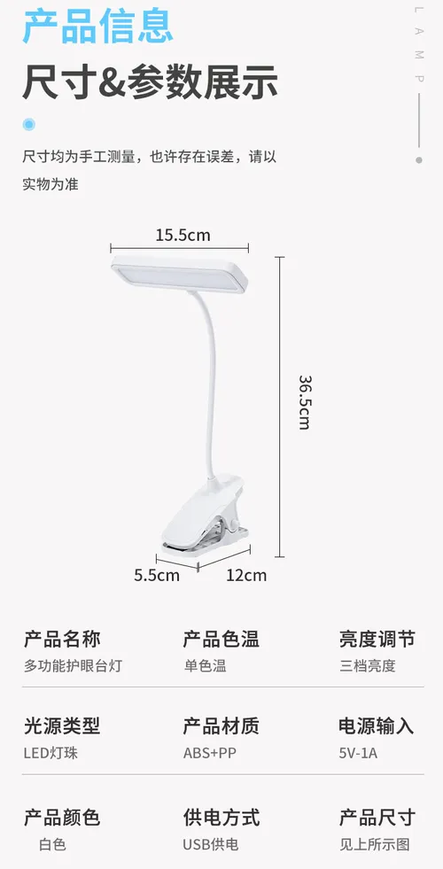 USB Rechargeable Desk Lamp