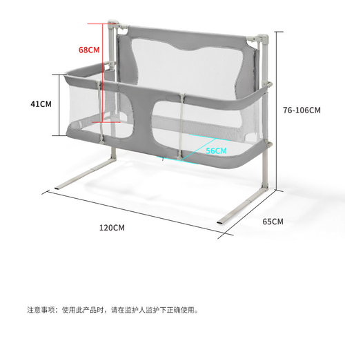 Foldable Baby Sleeping Bed with Safety Rail With Mosquito Net