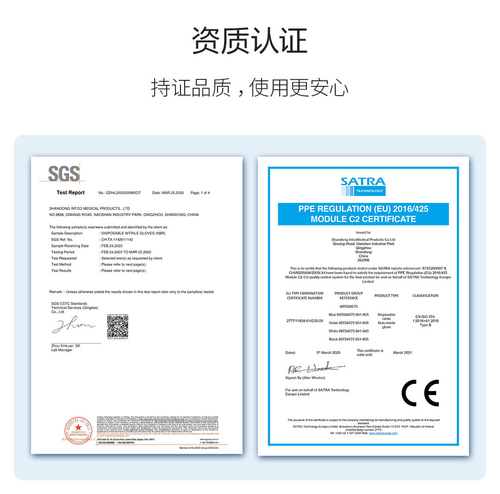 100pcs CE FDA Certified Disposable Medical Nitrile Gloves