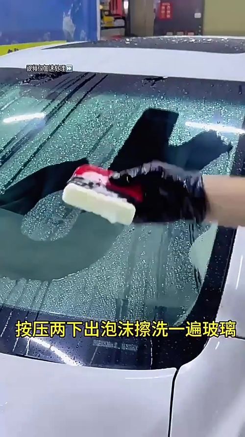 Auto Glass Oil Film Cleaner