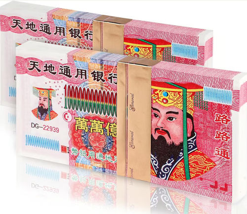 100 Piece Ancestor Money