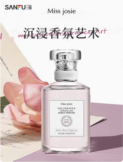 三福香水missjosie幻彩之境真我浮生香水女士持久淡香學生日禮物