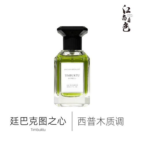 廷巴剋圖之心 50ML 西普木質調香水