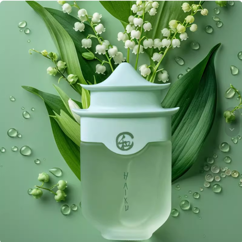 雅芳HAIKU晨風淺草香水50ml溫柔詩情花意綠野清風晚香玉淡雅清新