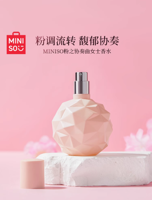MINISO名創優品粉之協奏曲女士香水日常約會通勤俏皮花香調持久