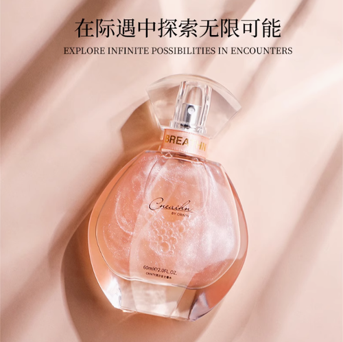 女士香水鎏金清新持久淡香水送女友禮物摯愛禮盒正品旗艦店大牌