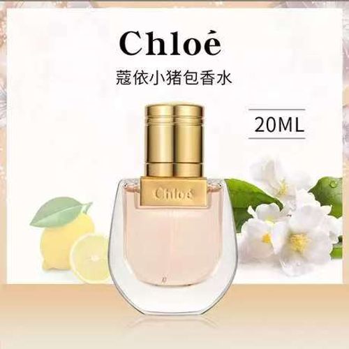 Chloe蔻依小豬包香水寇依克洛伊經典同名香氛持久淡香肉絲帶套盒