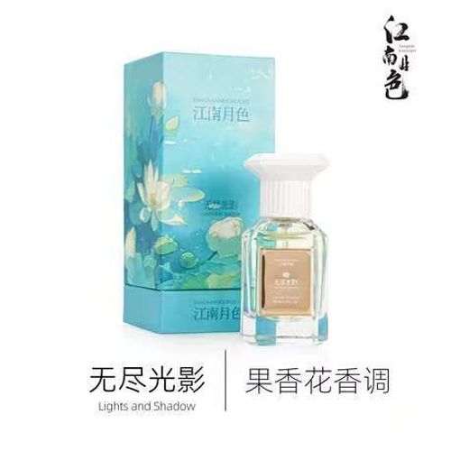 新中式肥麻雀定製 無盡光影 30ml 水中花影 荷花香氣