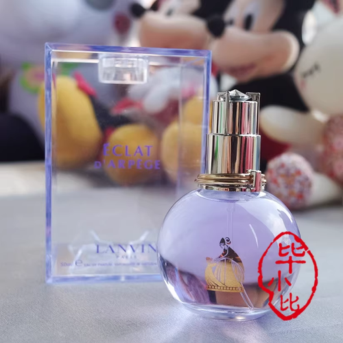 浪凡 Lanvin 光韻 Eclat D'Arpege 女士香水 溫柔淡雅的花香