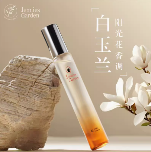 白玉蘭花淡香水優雅少女持久高級生日禮物學生小眾約會通勤清新