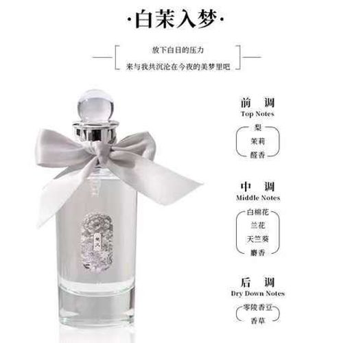曼又秋冬女士大學生持久留香平價淡雅香水 玫瑰木質清新花果香調