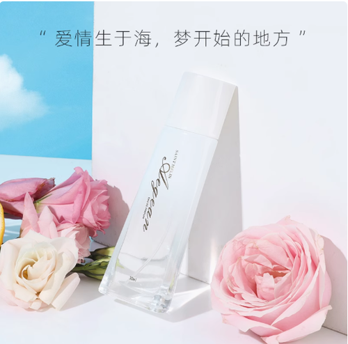 聖美倫愛琴海女士淡香水玫瑰花香持久留香持久留香清新自然正品