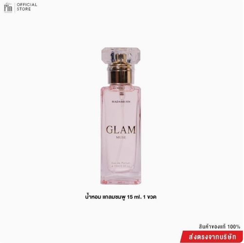 泰國Madame Fin 香水Glam faye姐同款香水女士正品