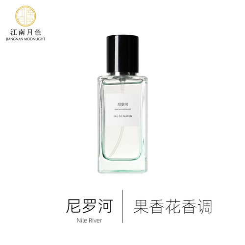 尼羅河 50ml 果香花香調香水