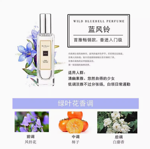正品藍風鈴香水女士持久淡香橙花小蒼蘭留香清新官方大牌禮盒小眾