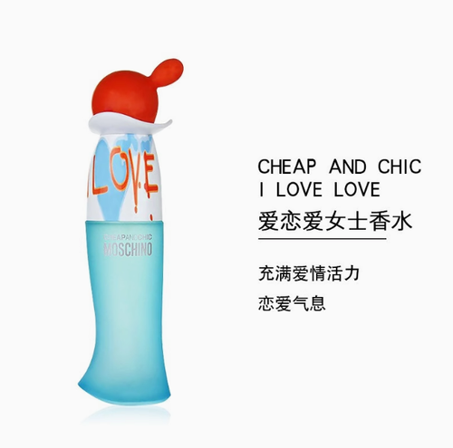 Moschino夢仙奴愛戀愛女士淡香水30清新持久正品I Love Love