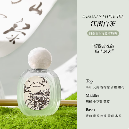 未知氣味姑蘇山梔西西里玫瑰香水禮盒男女長效淡香禮品生日禮物