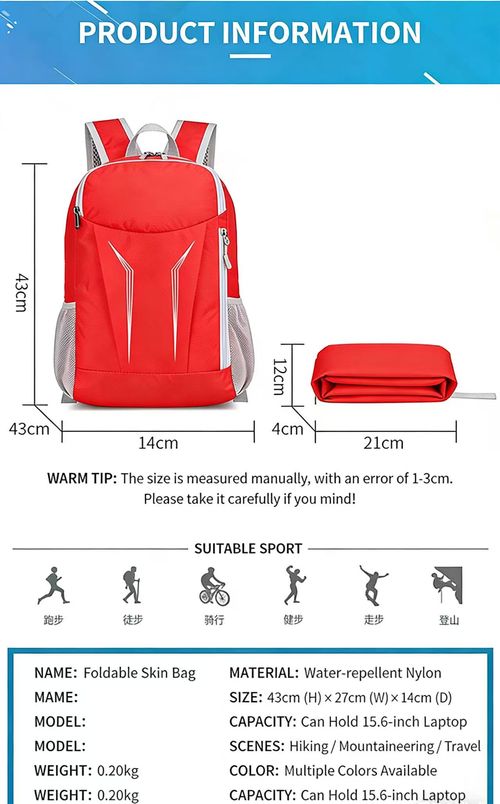 Red folding skin bag, lightweight and portable waterproof backpack