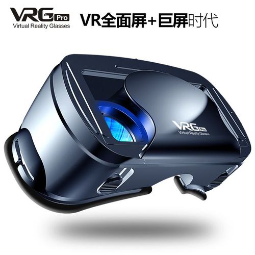 3D glasses for mobile games and movies