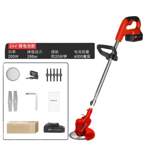 lawn mower
