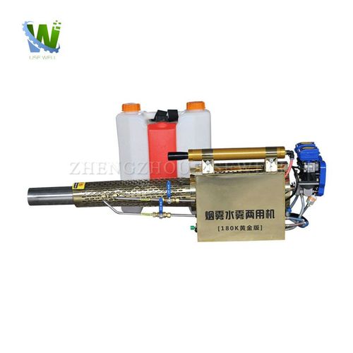 atomizing sprayer