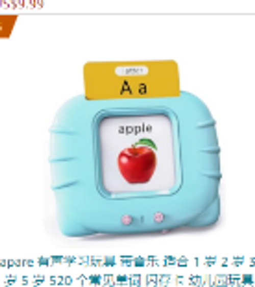 Early Childhood Education Machine for Infants