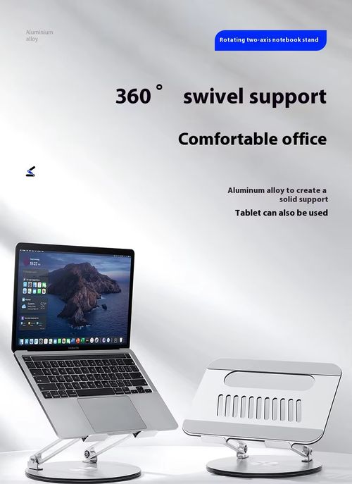 Laptop Stand