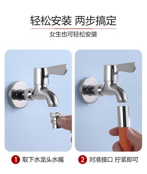 360 Degree Rotatable Extender Hose