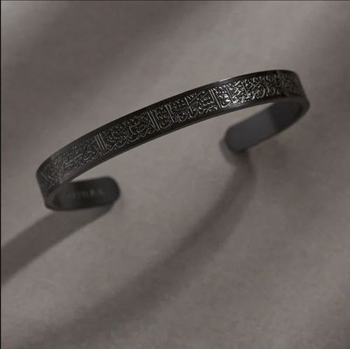 Ayatul Kursi Cuff | Men